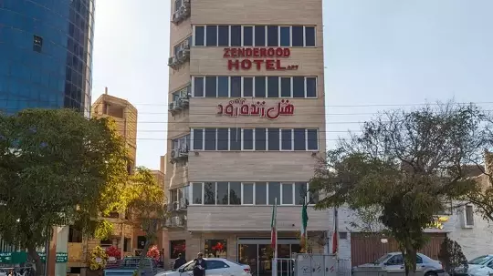 هتل زنده رود اصفهان هتل زنده رود اصفهان