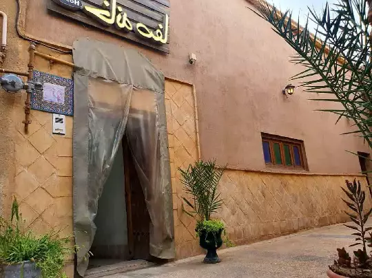 اقامتگاه بوم گردی خانه صفا یزد اقامتگاه بوم گردی خانه صفا یزد