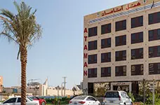 هتل آتامان قشم هتل آتامان قشم