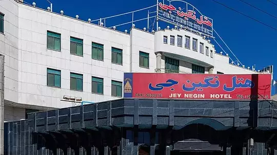 هتل نگین جی اصفهان هتل نگین جی اصفهان